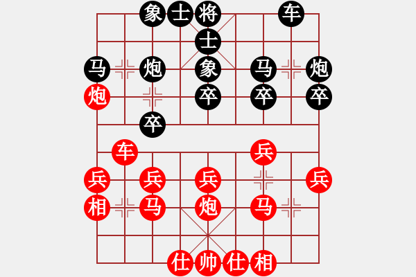 象棋棋谱图片：第2节 红其它变例 第84局 红平炮亮车式 - 步数：25 