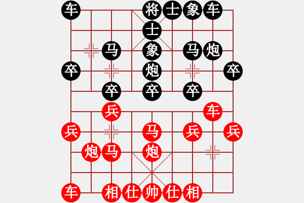 象棋棋譜圖片：屏風(fēng)馬應(yīng)中炮進(jìn)中兵盤頭馬（旋風(fēng)勝巫師業(yè)余級(jí)） - 步數(shù)：20 