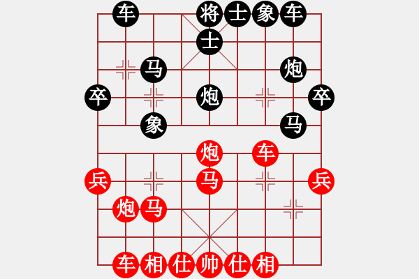 象棋棋譜圖片：屏風(fēng)馬應(yīng)中炮進(jìn)中兵盤頭馬（旋風(fēng)勝巫師業(yè)余級(jí)） - 步數(shù)：30 