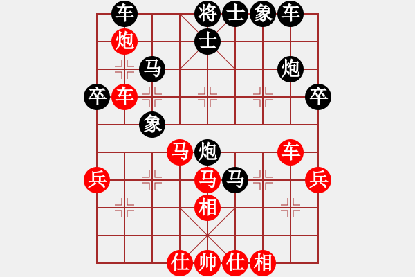 象棋棋譜圖片：屏風(fēng)馬應(yīng)中炮進(jìn)中兵盤頭馬（旋風(fēng)勝巫師業(yè)余級(jí)） - 步數(shù)：40 