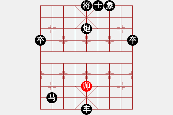 象棋棋譜圖片：屏風(fēng)馬應(yīng)中炮進(jìn)中兵盤頭馬（旋風(fēng)勝巫師業(yè)余級(jí)） - 步數(shù)：90 