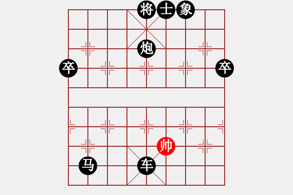 象棋棋譜圖片：屏風(fēng)馬應(yīng)中炮進(jìn)中兵盤頭馬（旋風(fēng)勝巫師業(yè)余級(jí)） - 步數(shù)：92 