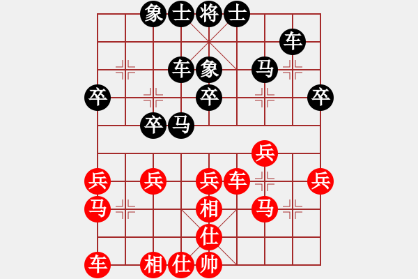 象棋棋譜圖片：廣東 蔡福如 和 廣東 呂欽 - 步數(shù)：30 