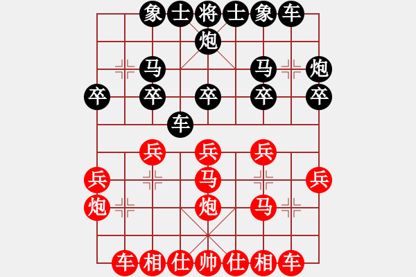 象棋棋譜圖片：小風(fēng) vs 航道 呂小圣 - 步數(shù)：20 