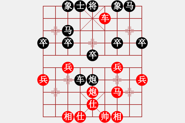 象棋棋譜圖片：小風(fēng) vs 航道 呂小圣 - 步數(shù)：40 