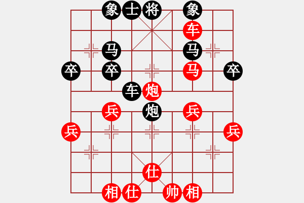 象棋棋譜圖片：小風(fēng) vs 航道 呂小圣 - 步數(shù)：51 