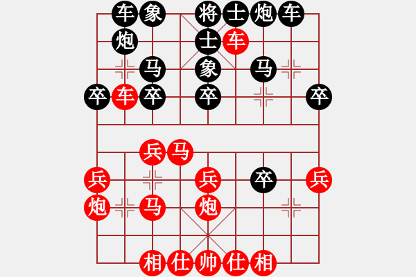 象棋棋譜圖片：szdt(5r)-負(fù)-aaallk(5r) - 步數(shù)：40 