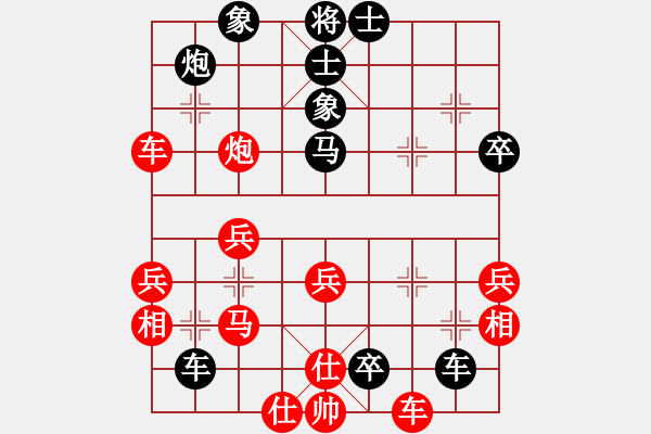 象棋棋譜圖片：szdt(5r)-負(fù)-aaallk(5r) - 步數(shù)：90 