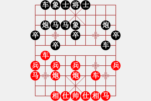 象棋棋譜圖片：三將就餐好(6段)-負-datangqiu(6段) - 步數(shù)：20 