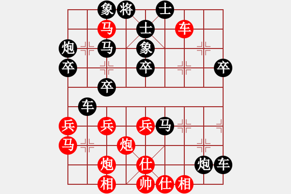 象棋棋譜圖片：三將就餐好(6段)-負-datangqiu(6段) - 步數(shù)：40 