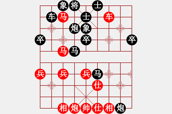 象棋棋譜圖片：三將就餐好(6段)-負-datangqiu(6段) - 步數(shù)：50 