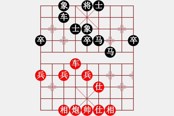 象棋棋譜圖片：三將就餐好(6段)-負-datangqiu(6段) - 步數(shù)：60 