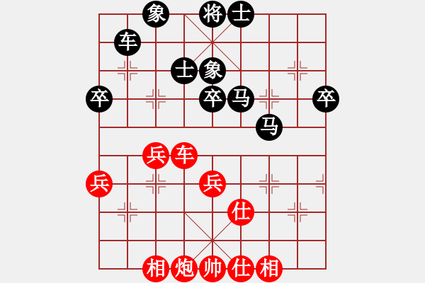 象棋棋譜圖片：三將就餐好(6段)-負-datangqiu(6段) - 步數(shù)：62 