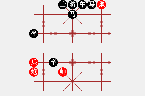 象棋棋譜圖片：十步殺 - 步數(shù)：10 