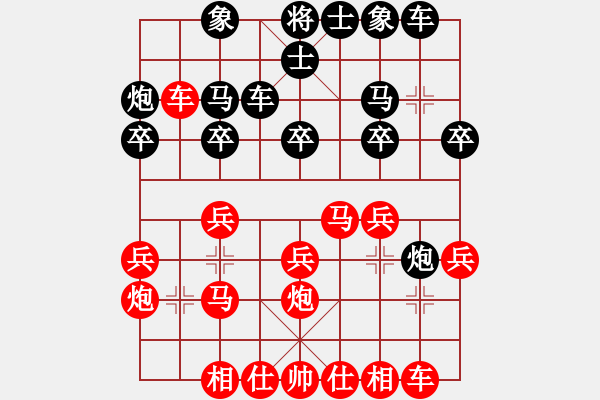 象棋棋譜圖片：第三輪第1臺(tái)貴州江赟勝云南劉勇 - 步數(shù)：20 