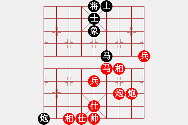 象棋棋譜圖片：陳星宇 先勝 余卓遠 - 步數(shù)：63 