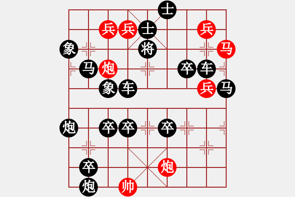 象棋棋譜圖片：只動(dòng)馬雙炮連照勝局（17） - 步數(shù)：0 