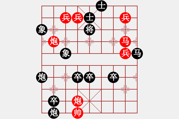 象棋棋譜圖片：只動(dòng)馬雙炮連照勝局（17） - 步數(shù)：50 