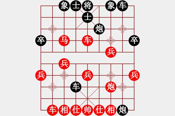 象棋棋譜圖片：三國(guó)棋俠(7弦)-負(fù)-青城瀧瀧(2星) - 步數(shù)：30 