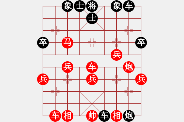 象棋棋譜圖片：三國(guó)棋俠(7弦)-負(fù)-青城瀧瀧(2星) - 步數(shù)：40 