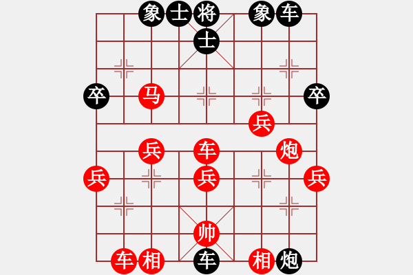 象棋棋譜圖片：三國(guó)棋俠(7弦)-負(fù)-青城瀧瀧(2星) - 步數(shù)：42 