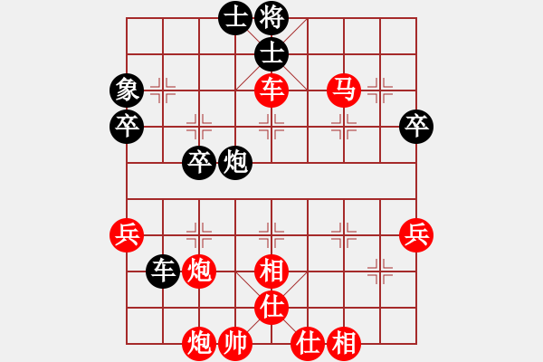 象棋棋譜圖片：湖南群-江虎VS湖南衡山曾吳奈(2014-4-12) - 步數(shù)：60 