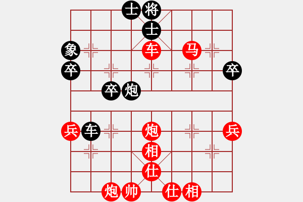 象棋棋譜圖片：湖南群-江虎VS湖南衡山曾吳奈(2014-4-12) - 步數(shù)：63 