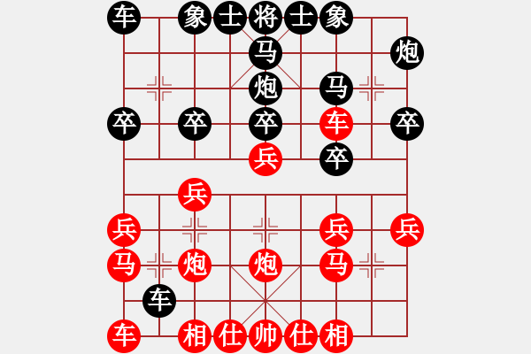 象棋棋谱图片：王斌 先和 马维维 - 步数：20 