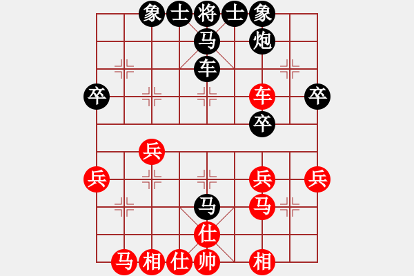 象棋棋谱图片：王斌 先和 马维维 - 步数：40 