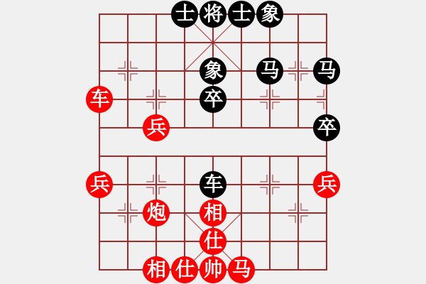 象棋棋譜圖片：一葉知秋啊(3段)-勝-xiaohandon(4段) - 步數(shù)：40 