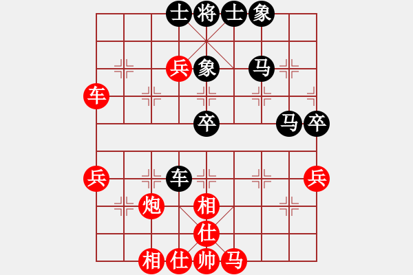 象棋棋譜圖片：一葉知秋啊(3段)-勝-xiaohandon(4段) - 步數(shù)：50 