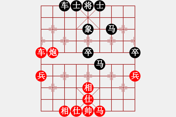 象棋棋譜圖片：一葉知秋啊(3段)-勝-xiaohandon(4段) - 步數(shù)：60 