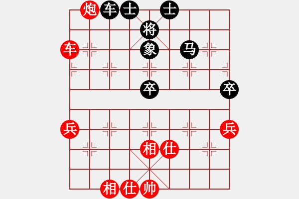 象棋棋譜圖片：一葉知秋啊(3段)-勝-xiaohandon(4段) - 步數(shù)：70 