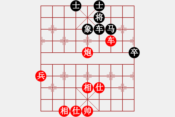 象棋棋譜圖片：一葉知秋啊(3段)-勝-xiaohandon(4段) - 步數(shù)：80 