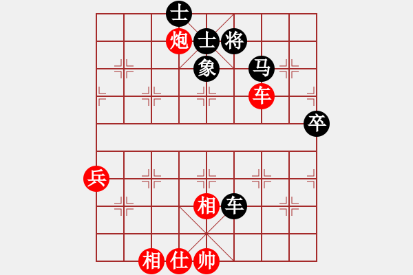 象棋棋譜圖片：一葉知秋啊(3段)-勝-xiaohandon(4段) - 步數(shù)：85 