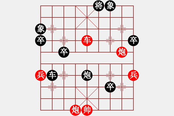 象棋棋谱图片：鑫福网吧(7段)-胜-anycqi(5段) - 步数：110 