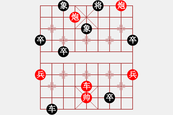 象棋棋谱图片：鑫福网吧(7段)-胜-anycqi(5段) - 步数：120 