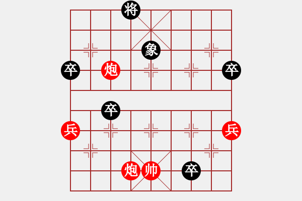 象棋棋譜圖片：鑫福網(wǎng)吧(7段)-勝-anycqi(5段) - 步數(shù)：133 