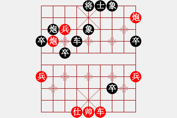 象棋棋谱图片：鑫福网吧(7段)-胜-anycqi(5段) - 步数：60 