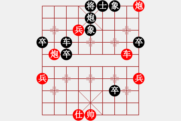 象棋棋谱图片：鑫福网吧(7段)-胜-anycqi(5段) - 步数：70 