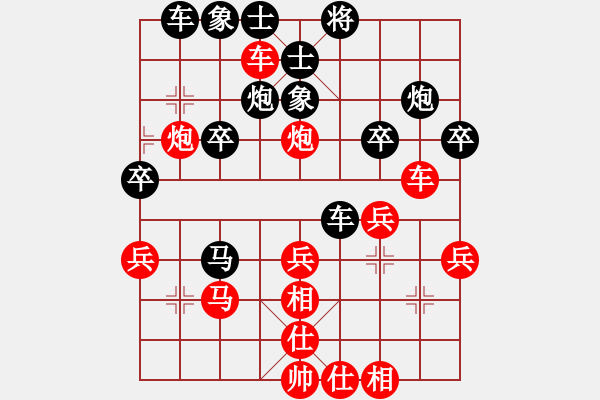 象棋棋譜圖片：風的影子(4段)-勝-正豐(3段) - 步數(shù)：30 