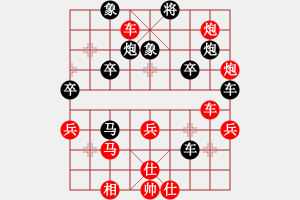 象棋棋譜圖片：風的影子(4段)-勝-正豐(3段) - 步數(shù)：50 