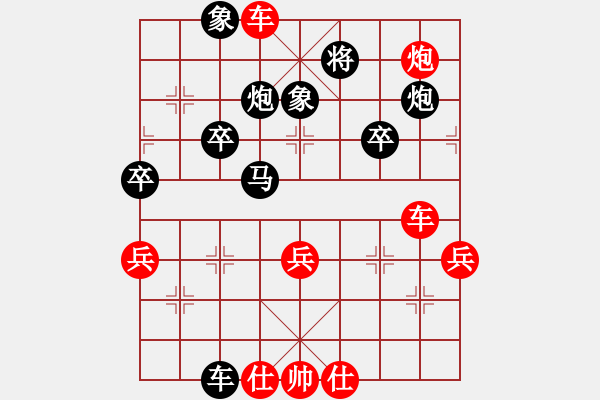 象棋棋譜圖片：風的影子(4段)-勝-正豐(3段) - 步數(shù)：60 