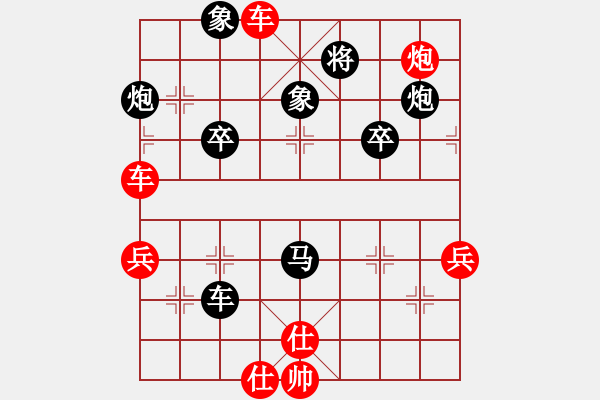 象棋棋譜圖片：風的影子(4段)-勝-正豐(3段) - 步數(shù)：70 