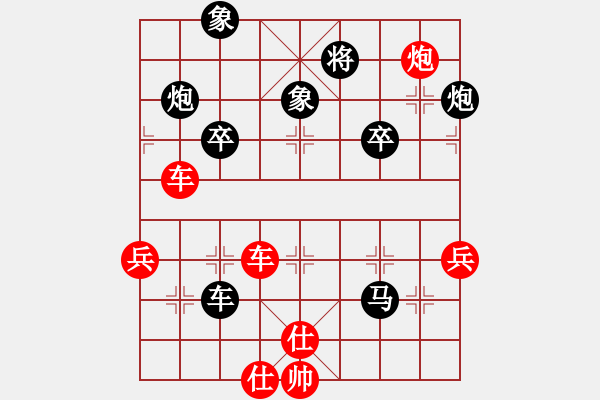 象棋棋譜圖片：風的影子(4段)-勝-正豐(3段) - 步數(shù)：80 