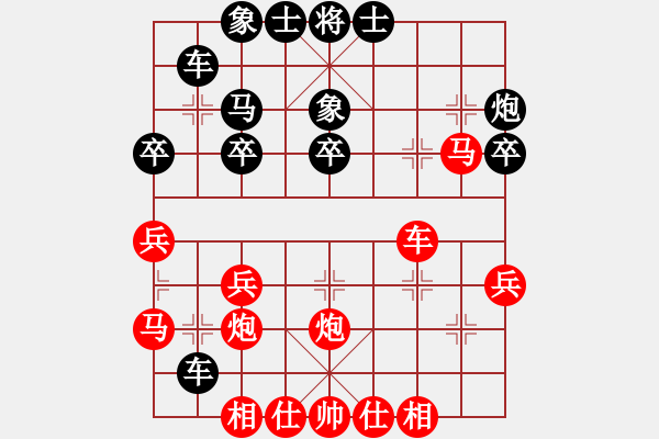 象棋棋譜圖片：橘花無(wú)限美(5段)-勝-糊涂三世(4段) - 步數(shù)：30 