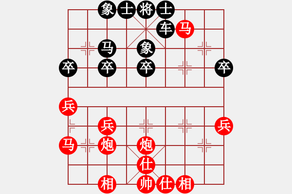 象棋棋譜圖片：橘花無(wú)限美(5段)-勝-糊涂三世(4段) - 步數(shù)：40 