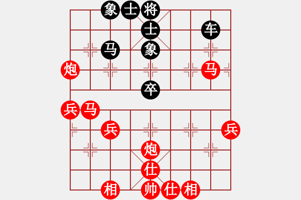 象棋棋譜圖片：橘花無(wú)限美(5段)-勝-糊涂三世(4段) - 步數(shù)：50 