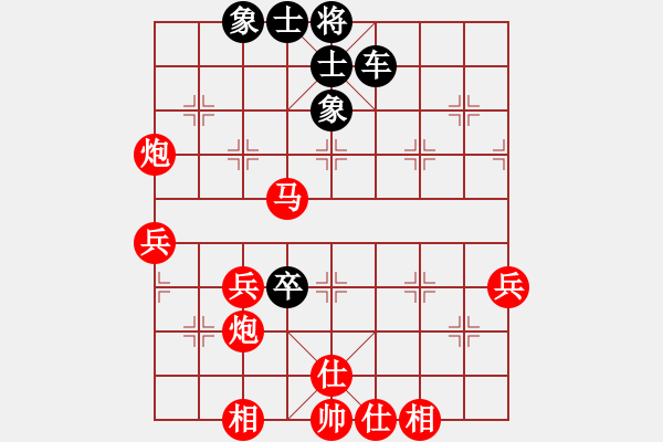 象棋棋譜圖片：橘花無(wú)限美(5段)-勝-糊涂三世(4段) - 步數(shù)：60 