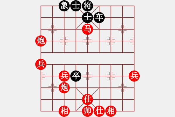 象棋棋譜圖片：橘花無(wú)限美(5段)-勝-糊涂三世(4段) - 步數(shù)：61 